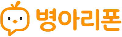 병아리폰